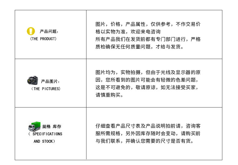 文案-蘇州捷謙宏建材有限公司_07