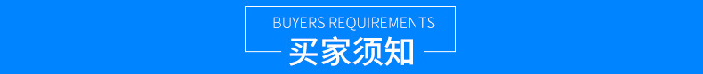 文案-蘇州捷謙宏建材有限公司_06