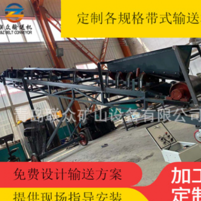 山東帶式輸送機(jī)廠家 TD75型固定帶式輸送機(jī) 移動(dòng)DT75帶式輸送機(jī)