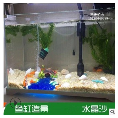 水晶砂中黃石英砂水洗砂魚缸造景底砂黃金沙過濾石英砂水晶理療砂