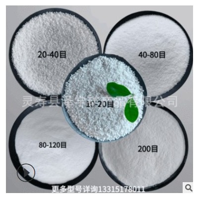 精品雪花白造景裝飾白砂細砂鋪面用白沙兒童娛樂沙池白色沙子細沙