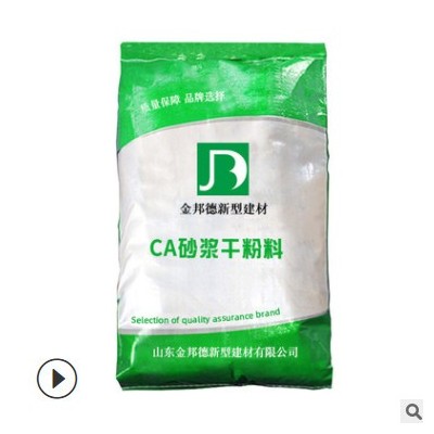 現(xiàn)貨供應(yīng) CA砂漿干粉料 瀝青砂漿 量大從優(yōu)