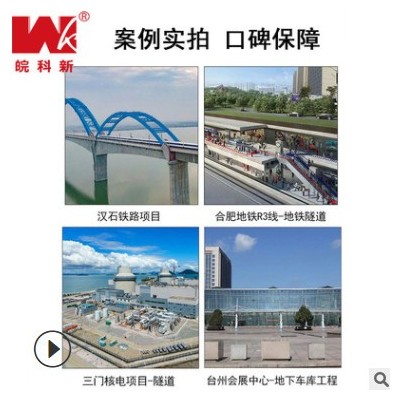 壓漿料預應力管道壓漿料公路鐵路孔道橋梁預應力管道水泥基壓漿料