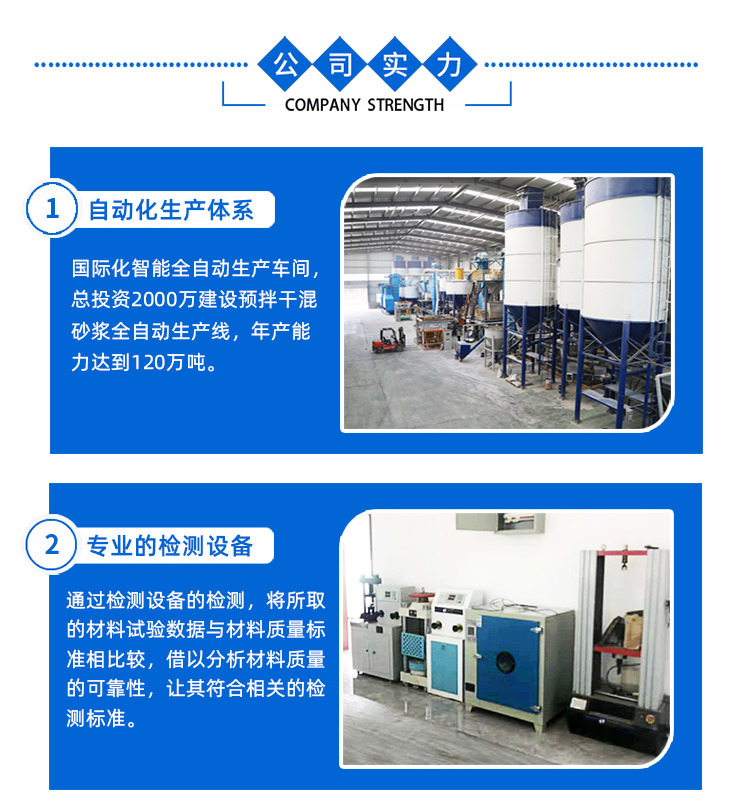 粉體聚羧酸減水劑_05.jpg