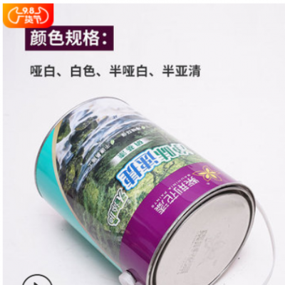 紫荊花木器硝基漆廠(chǎng)家現(xiàn)貨金屬漆木制品油漆紫金花凈味速捷硝基漆