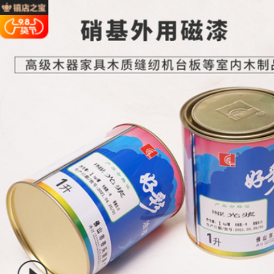 廠(chǎng)家現(xiàn)貨好彩硝基外用磁漆木制品保護(hù)磁漆快干漆硝基外用磁漆批發(fā)