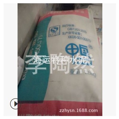 高水充填注漿發(fā)泡用高膨脹劑注漿水泥來料加工定制服務(wù)代加工