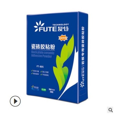 裝修瓷磚膠粘粉 廣東廠家直裝修砂漿膠瓷磚膠