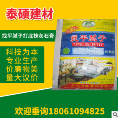 江蘇南通廠家供應(yīng) 找平膩?zhàn)哟虻啄ɑ沂?輕質(zhì)粉刷石膏機(jī)噴石膏