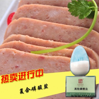 復配磷酸鹽 **磷酸鹽 磷酸鹽廠家 肉類添加劑 食品級