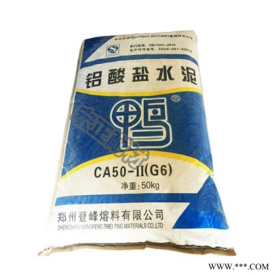 宏正供應鴨牌CA50-G6 625# 50Kg/袋 高鋁 鋁礬土耐火水泥批發 歡迎咨詢