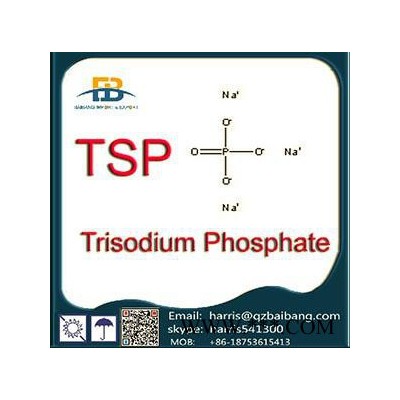 **大量錦程磷酸三鈉 化工鹽 磷酸鹽