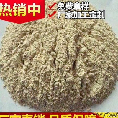 科瑞耐火材料  磷酸鹽結(jié)合耐火泥 工業(yè)窯爐用耐火泥漿