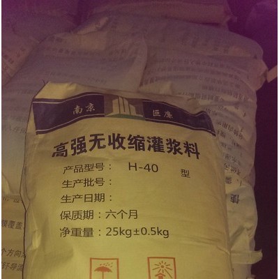 常熟灌漿料吳江灌漿料太倉灌漿料張家港灌漿料昆山灌漿料江陰灌漿料靖江灌漿料宜興灌漿料溧陽灌漿料金壇灌漿料泰興灌漿料