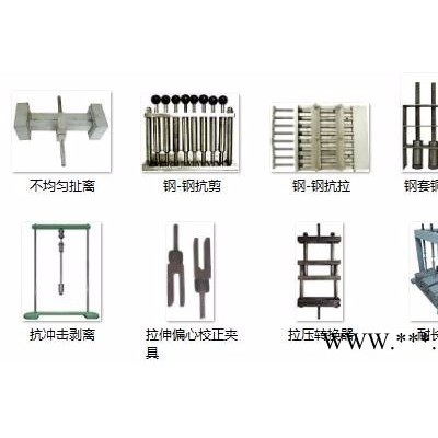 大筑 膠粘劑試件成型模具及檢測裝置