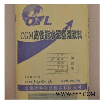 貴陽高強無收縮灌漿料、加固灌漿料、預(yù)應(yīng)力孔道壓漿劑生產(chǎn)廠家