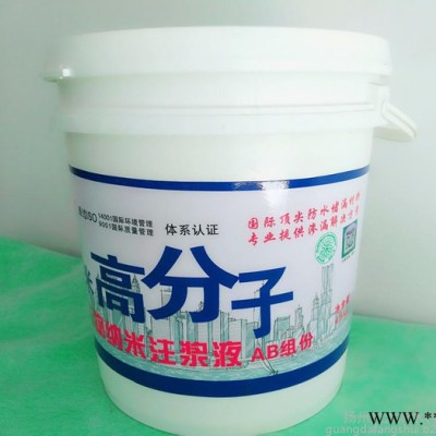 AB水固化注漿液雙液灌漿料 水玻璃灌漿料 |AB雙液灌漿機|高壓注漿防水灌漿料生產廠家 揚州光大防水公司