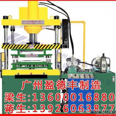 專業(yè)制造集成吊頂生產(chǎn)設(shè)備 鋁天花一次成型模具設(shè)備