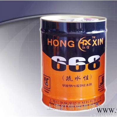 上海紅信HX-668疏水性單液型PU發(fā)泡止水劑 油性灌漿料