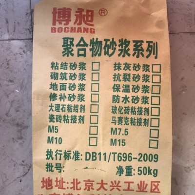 博昶 高強無收縮灌漿料