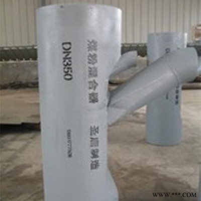 混合器 LD2000雙托板混合器  陶瓷耐磨混合器廠家定做