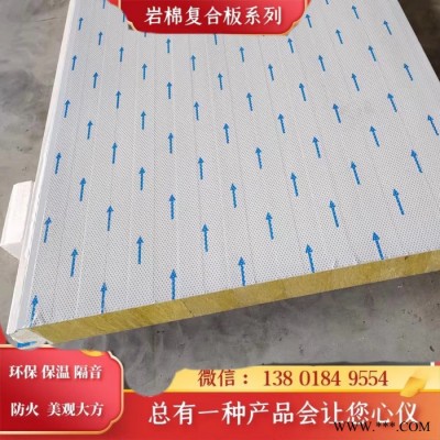 南通騰威 304不銹鋼沖孔瓦 950型墻面沖孔彩鋼夾芯板 吸音板 隔音保溫板