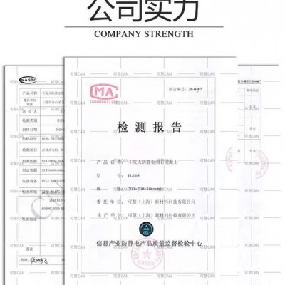 不發火細石混凝土 非金屬骨料 防靜電 摩擦不起火花 高強耐磨地坪材料 全國26大工廠直發 量大從優