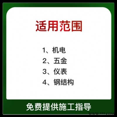 大橋水性防銹漆環保水性鋼結構水性防銹漆綠色環保漆水性漆金屬漆