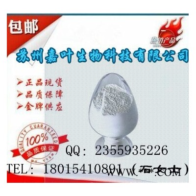 南箭 碳酸鉛---防銹漆原料  **） 碳酸鉛的產(chǎn)品報(bào)價(jià)