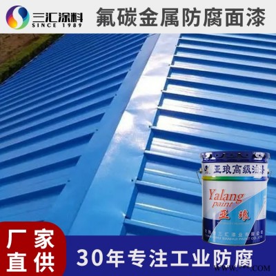 亞瑯 銅陵市義安區水性漆 彩鋼瓦修復用氟碳漆 天藍色氟碳防銹漆