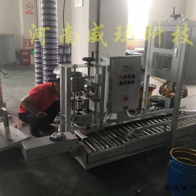 威瑪防銹漆 跑道漆灌裝機-原廠售后  木器漆木器漆自動灌裝機-維修 跑道漆灌裝機-原廠售后