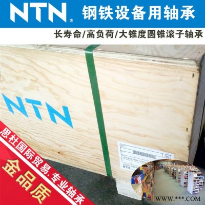 NTN進(jìn)口軸承 403088軸承 E-CRI-10004軸承 NTN石油機(jī)械軸承 NTN進(jìn)口軸承