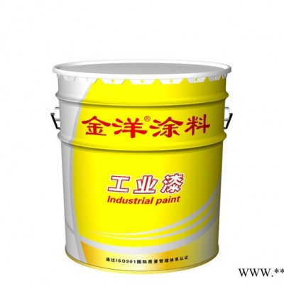 金洋涂料C53-3各色醇酸防銹漆 工業(yè)漆適用鋼鐵結(jié)構(gòu)物件防銹底漆 面漆涂料