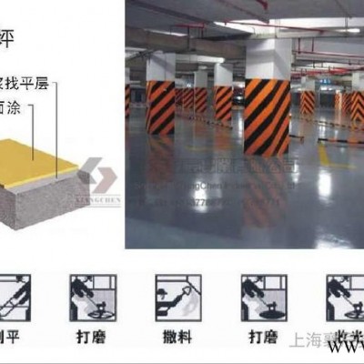 供應耐磨地坪  上海耐磨環氧地坪