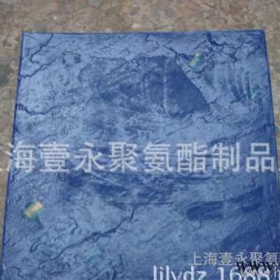 廠家零售模具聚氨酯壹永耐磨地坪壓花藝術壓印地坪彩色壓花模26號