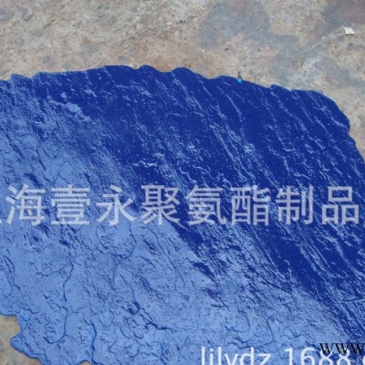 廠家零售模具聚氨酯壹永耐磨地坪壓花藝術壓印地坪彩色壓花模54