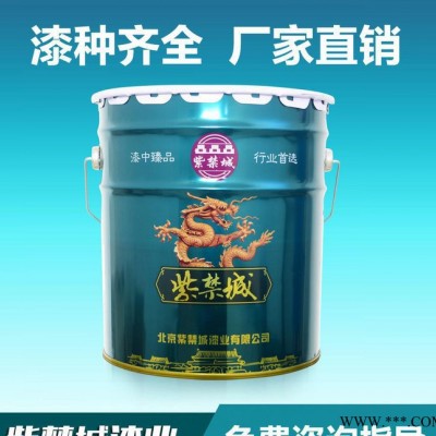 【紫禁城牌】黑色水性防銹漆（底面合一）施工方便 貨站自提