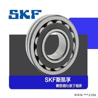 瑞典SKF軸承 SKF調心滾子軸承 SKF22211CCW33 22211CCKW33 SKF軸承