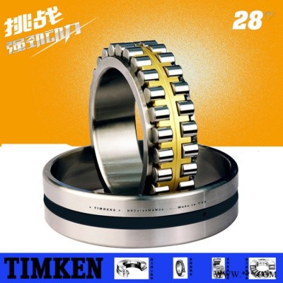 TIMKEN進口軸承 LM286230TJ2軸承 鋼廠專用軸承 現貨進口軸承 BENDAC進口軸承經銷