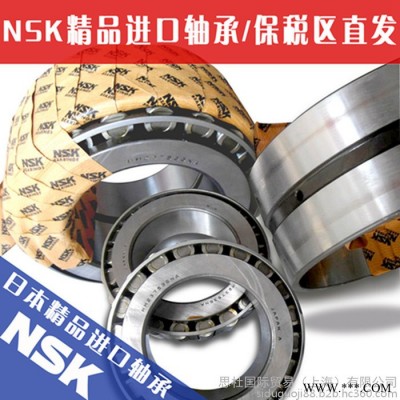 NSK帶調(diào)心座圓錐軸承 180KBE31+L軸承 NSK日本現(xiàn)貨進口軸承 240KBE031+L/C3軸承