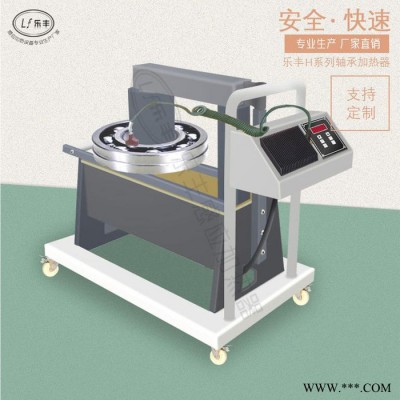 銷售軸承加熱器 車載式智能軸承加熱器 感應軸承加熱器 專業廠家 支持定制