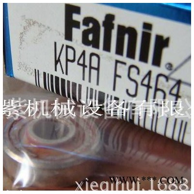 FAFNIR軸承 KP4A FS464 優惠timken軸承