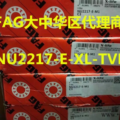 fag中國代理商 FAG軸承 NU2217-E-XL-TVP2#E FAG空壓機軸承專營 進口圓柱滾子軸承批發