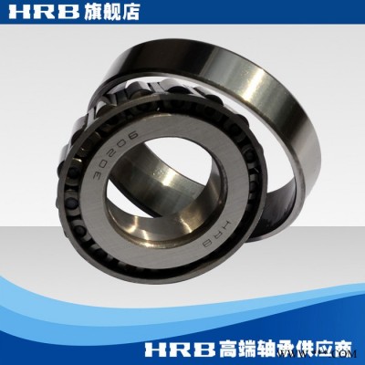 HRB軸承 30206 7206E 哈爾濱軸承圓錐滾子軸承內徑30mm 外徑62mm