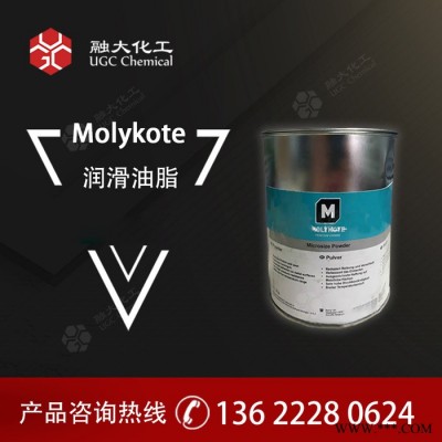 杜邦Molykote含氟潤滑脂 HSC plus螺紋油膏 特種潤滑油膏