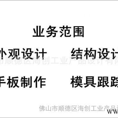 提供減速機外觀設計、結構設計、產品創意設計、工業設計