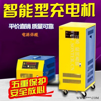 蓄電池12V15AH叉車智能充電機,游覽車充電機,托盤車自動充電機