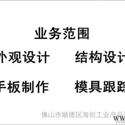 提供潤滑油瓶外觀設計、結構設計、產品創意設計、工業設計