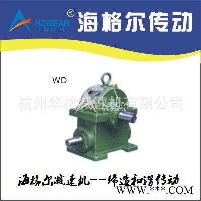 WD33-2-20蝸輪蝸桿減速機 炒茶減速機 炒板栗減速機  蕭山減速機