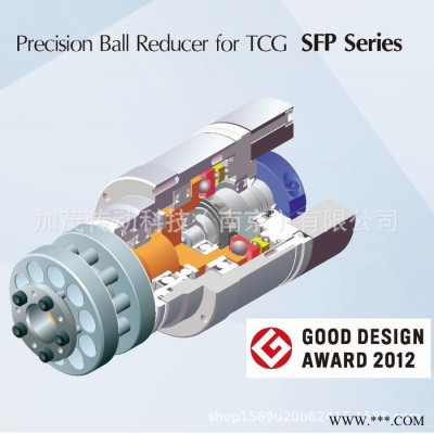 精密減速機 加茂TCG滾輪驅動減速機 SFP85PCA-202A00型